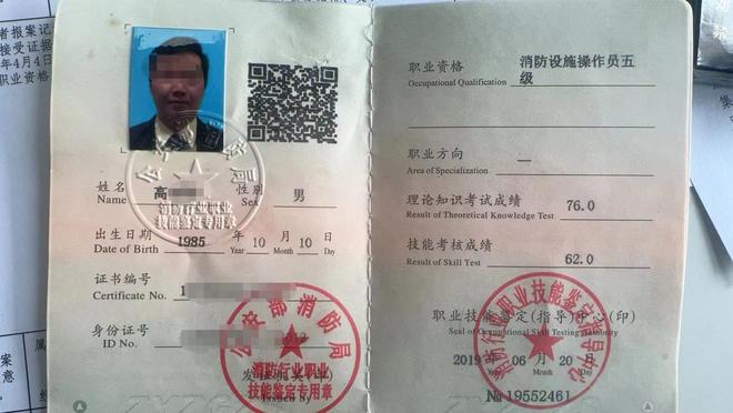 Tân môi: Hai giáo viên ngoại giáo mới thuê của Tân Môn Hổ đều đến từ Tây Ban Nha, đang làm visa đến Trung Quốc